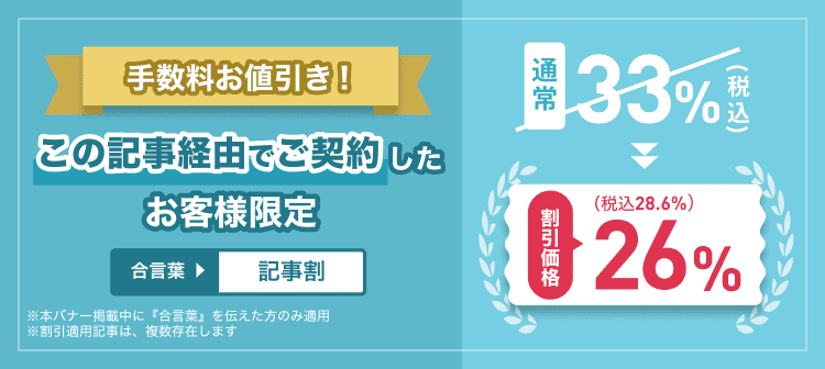 ドアの破損 火災保険で補償される 火災保険申請サポート 地震保険 給付金貰うならリペマ